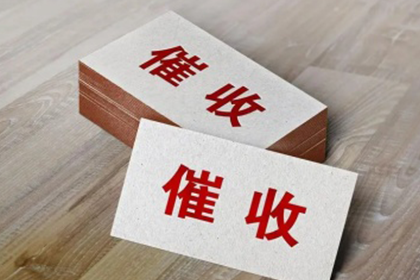 如何处理拒不还款的债务人的相关手续